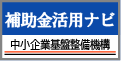 リンク用バナー