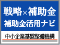 リンク用バナー