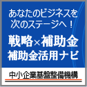 リンク用バナー
