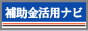 リンク用バナー