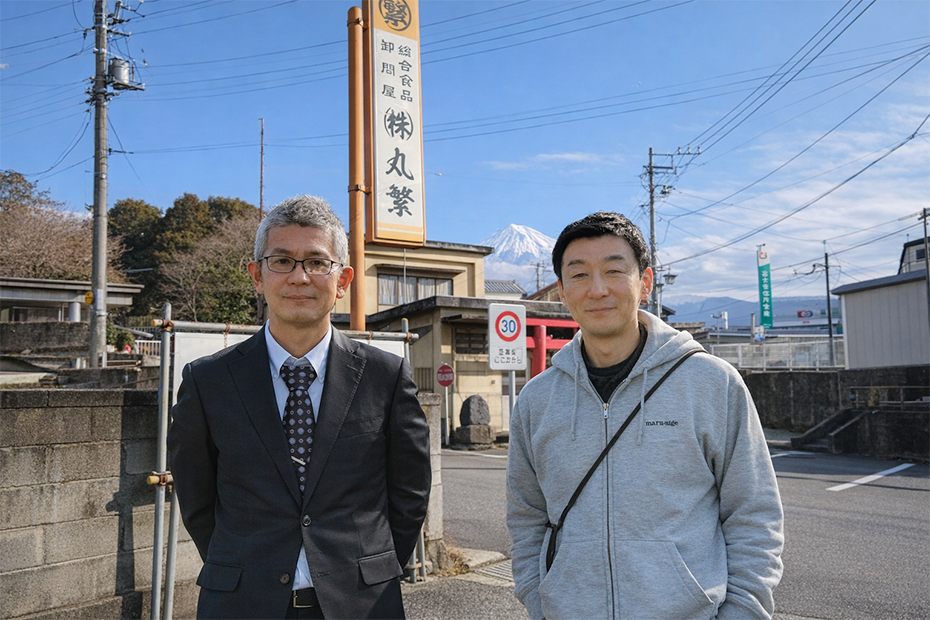 右：株式会社丸繁　代表取締役　渡邉 卓 氏 左：富士宮商工会議所　経営支援課　課長　加藤孝明氏