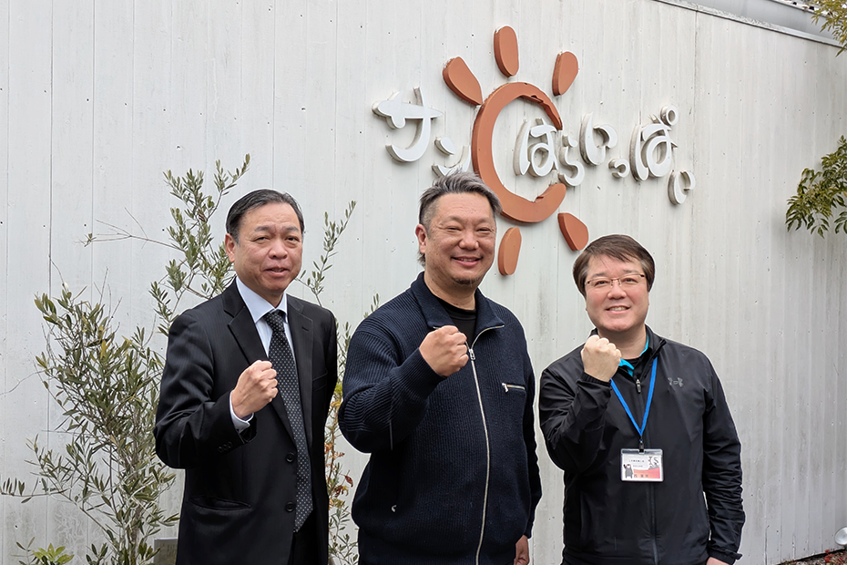 中央：天草大王バル サンはらいっぱい　代表　渡邊 経夫 氏 左　：熊本県商工会連合会　経営支援部 特任支援課 天草支部　西村 直氏 右　：上天草市商工会　本所・松島支所　経営支援課長　西 重寛氏